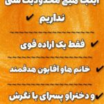 کار در منزل