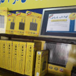 رادیاتور بخاری ۴۰۵،پژو پارس،سمند لوله متحرک کوشش