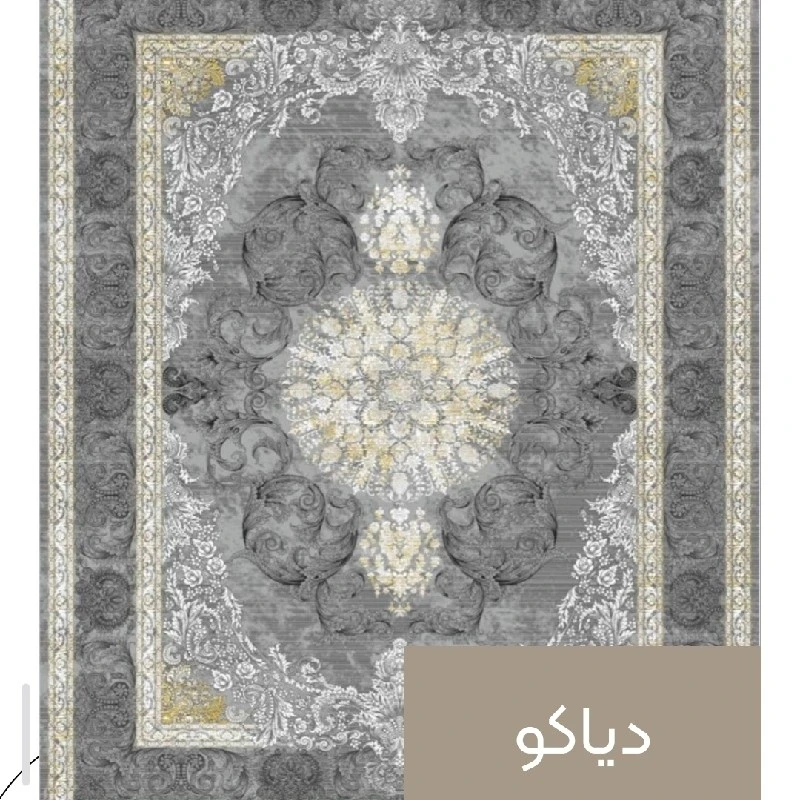 تولیدکننده فرش ماشینی قیمت درب کارخانه