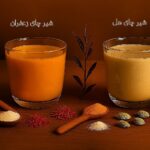 ✨ فروش عمده قهوه و پودرهای فوری نوشیدنی ✨