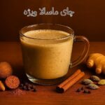 ✨ فروش عمده قهوه و پودرهای فوری نوشیدنی ✨