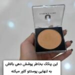 پنکیک لاکچری کوین اصل کشور فرانسه