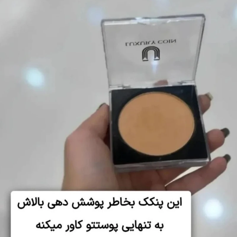 پنکیک لاکچری کوین اصل کشور فرانسه