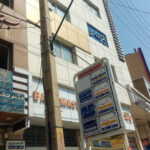 دفترخانه اسناد رسمی 49 ارومیه