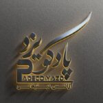 طراحی تخصصی لوگو / تبلیغات/چاپ